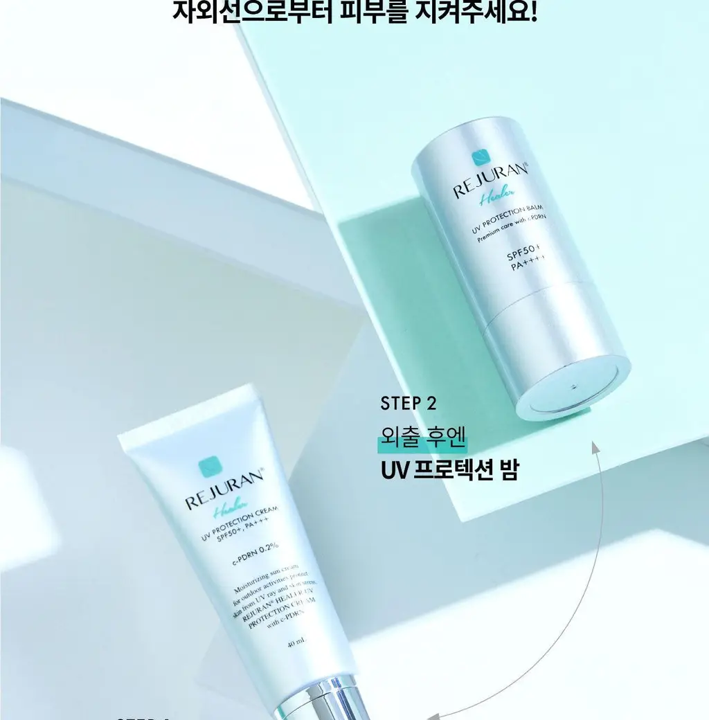 [소프트-파우더리 시스템] 리쥬란 힐러 UV 프로텍션 밤 19g 상세페이지 3